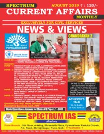 Spectrum Resources
